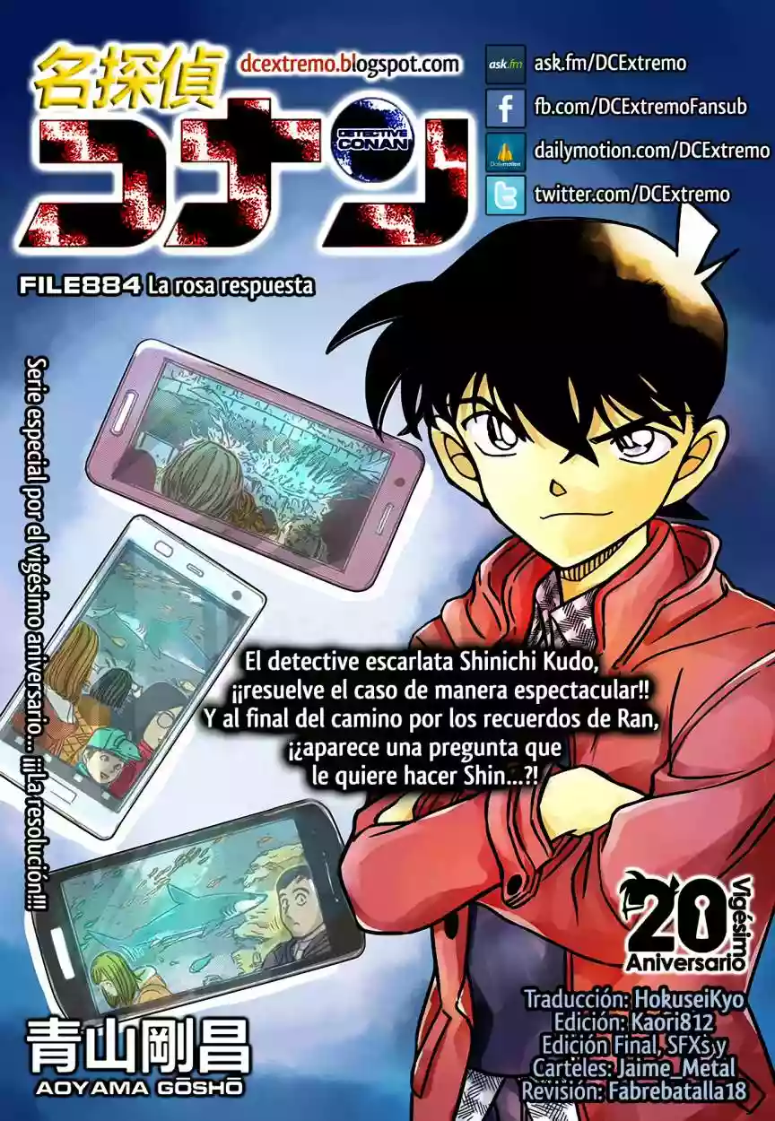 Página 1 del Manga