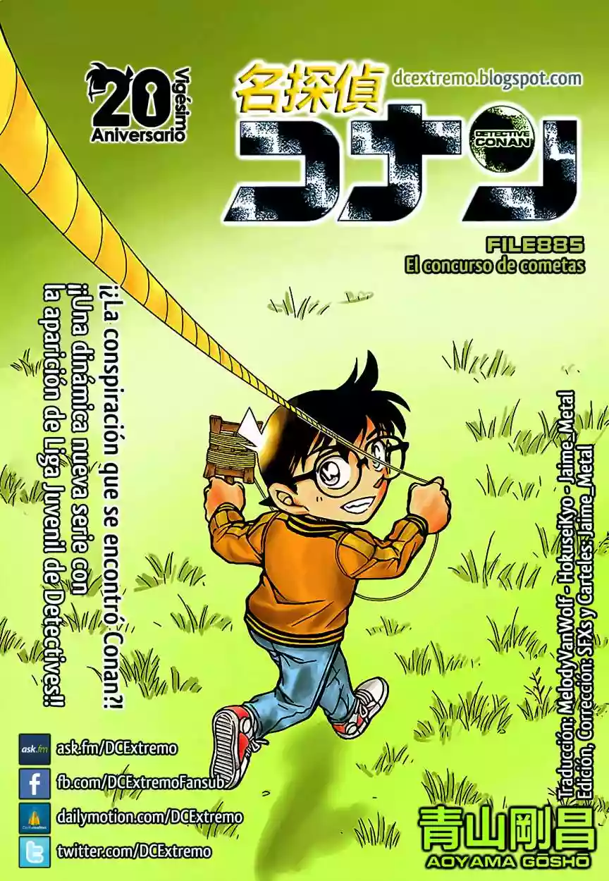 Página 1 del Manga