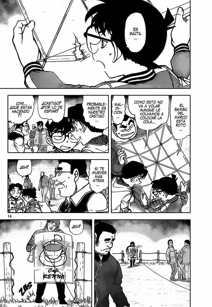 Página 15 del Manga