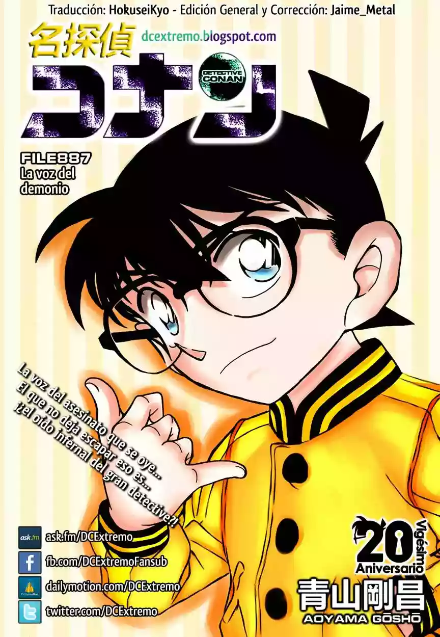 Página 1 del Manga