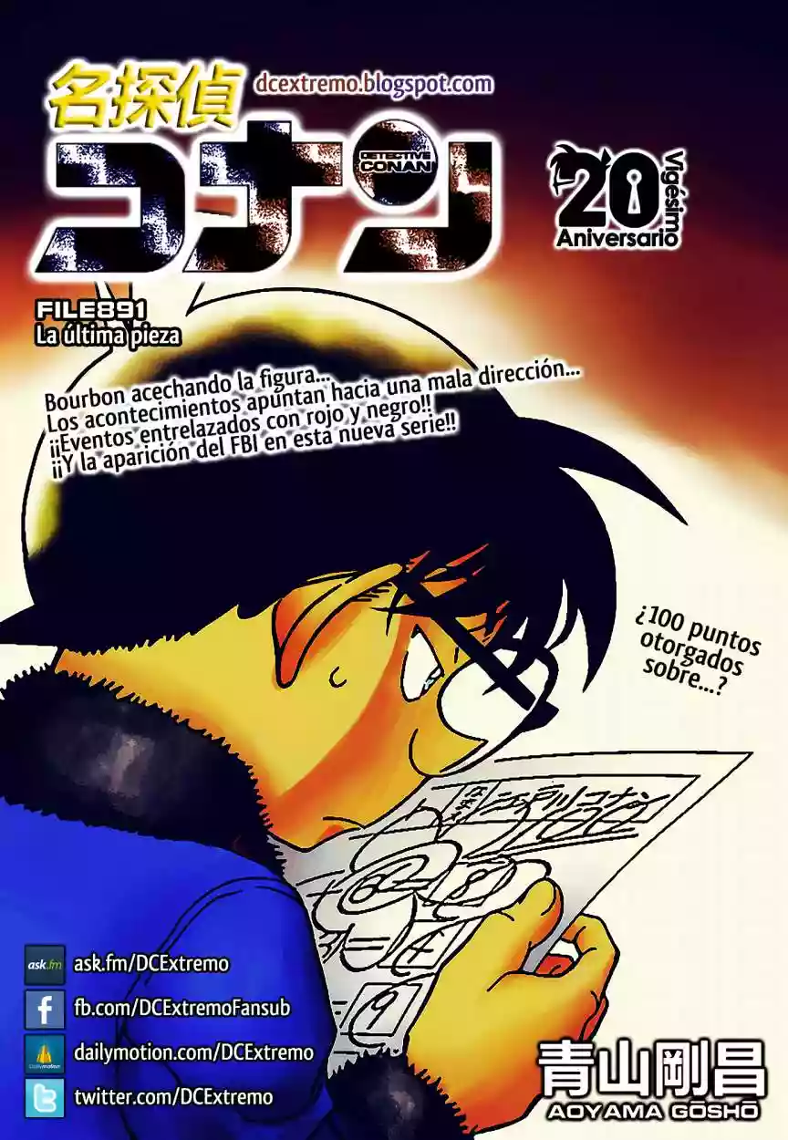 Página 1 del Manga