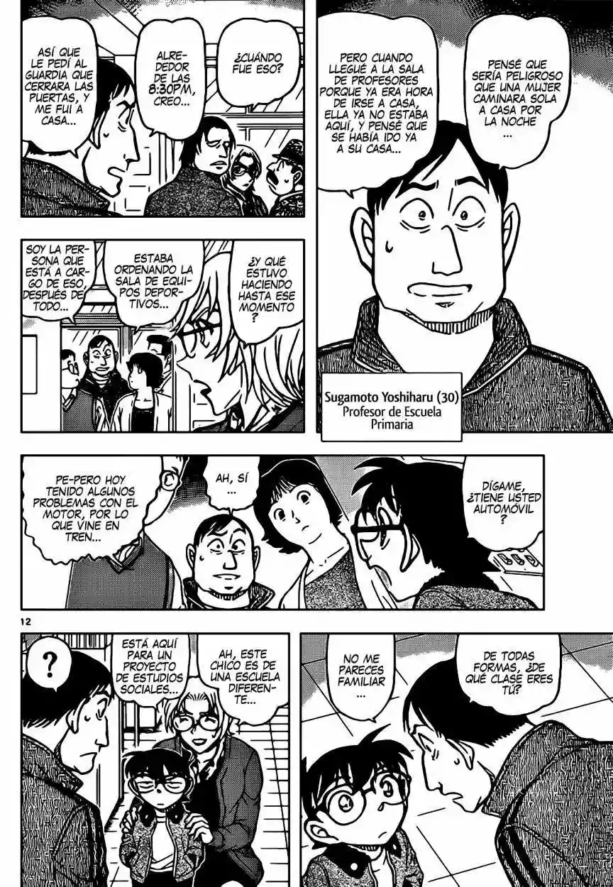 Página 13 del Manga