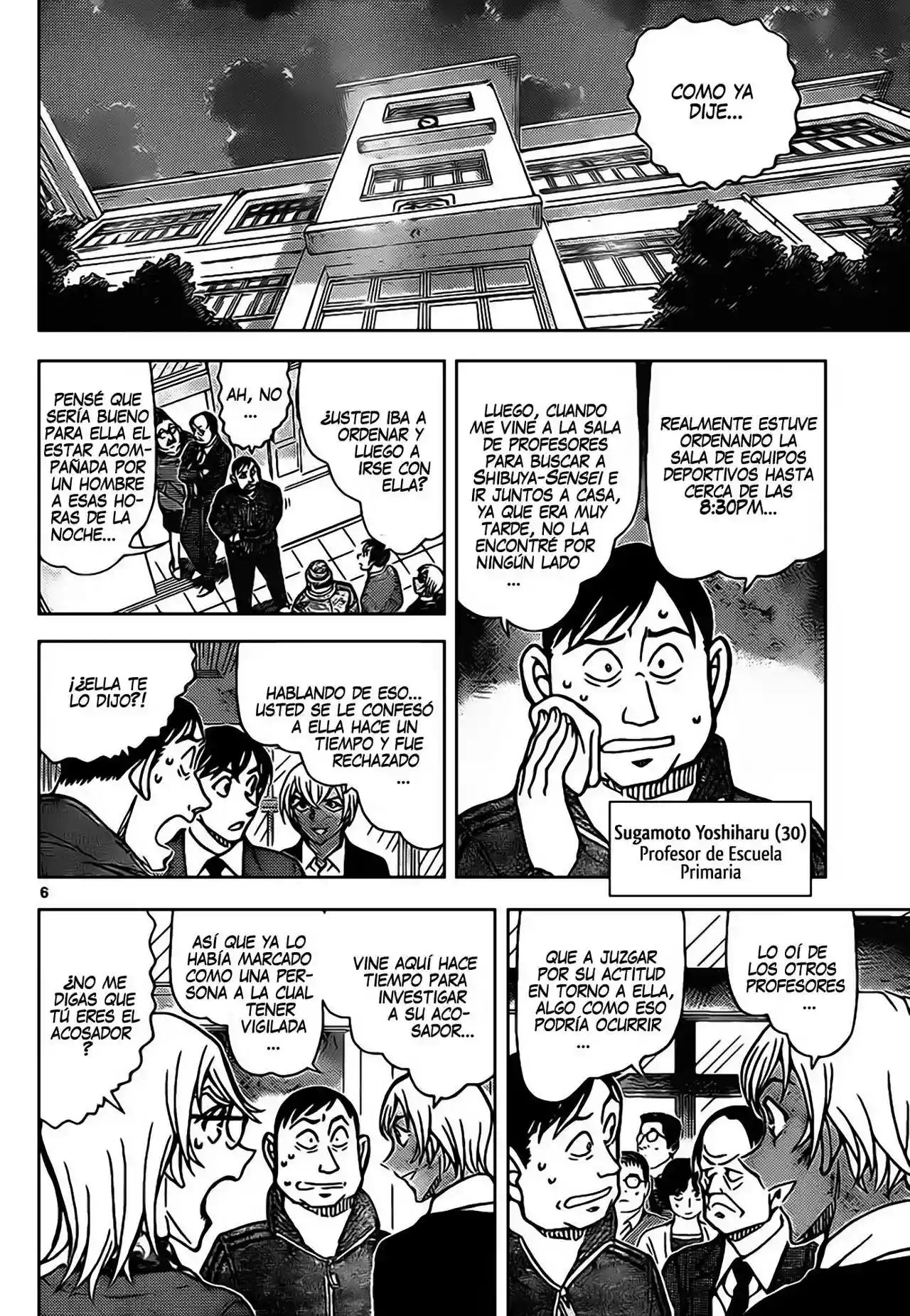 Página 7 del Manga