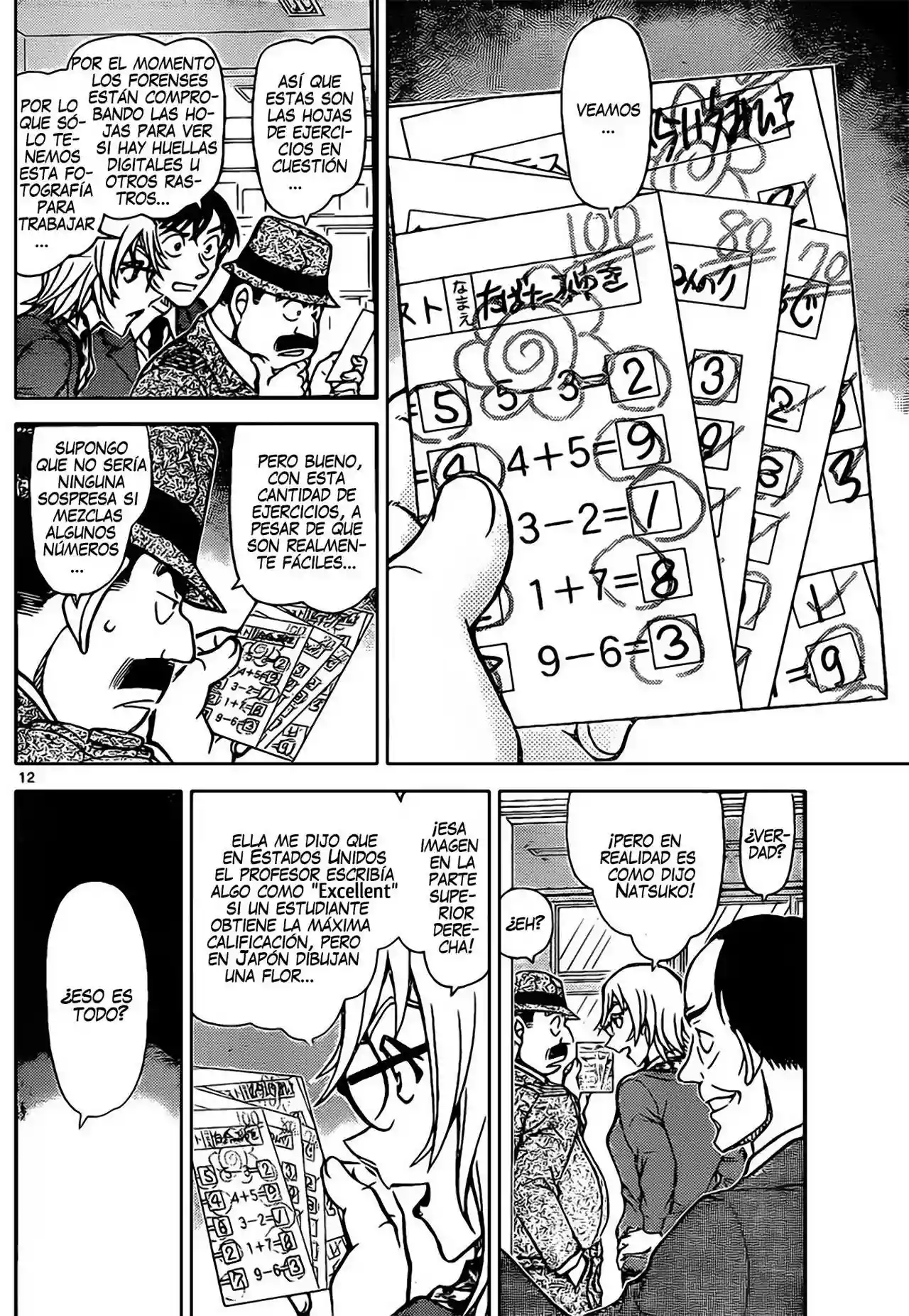 Página 13 del Manga