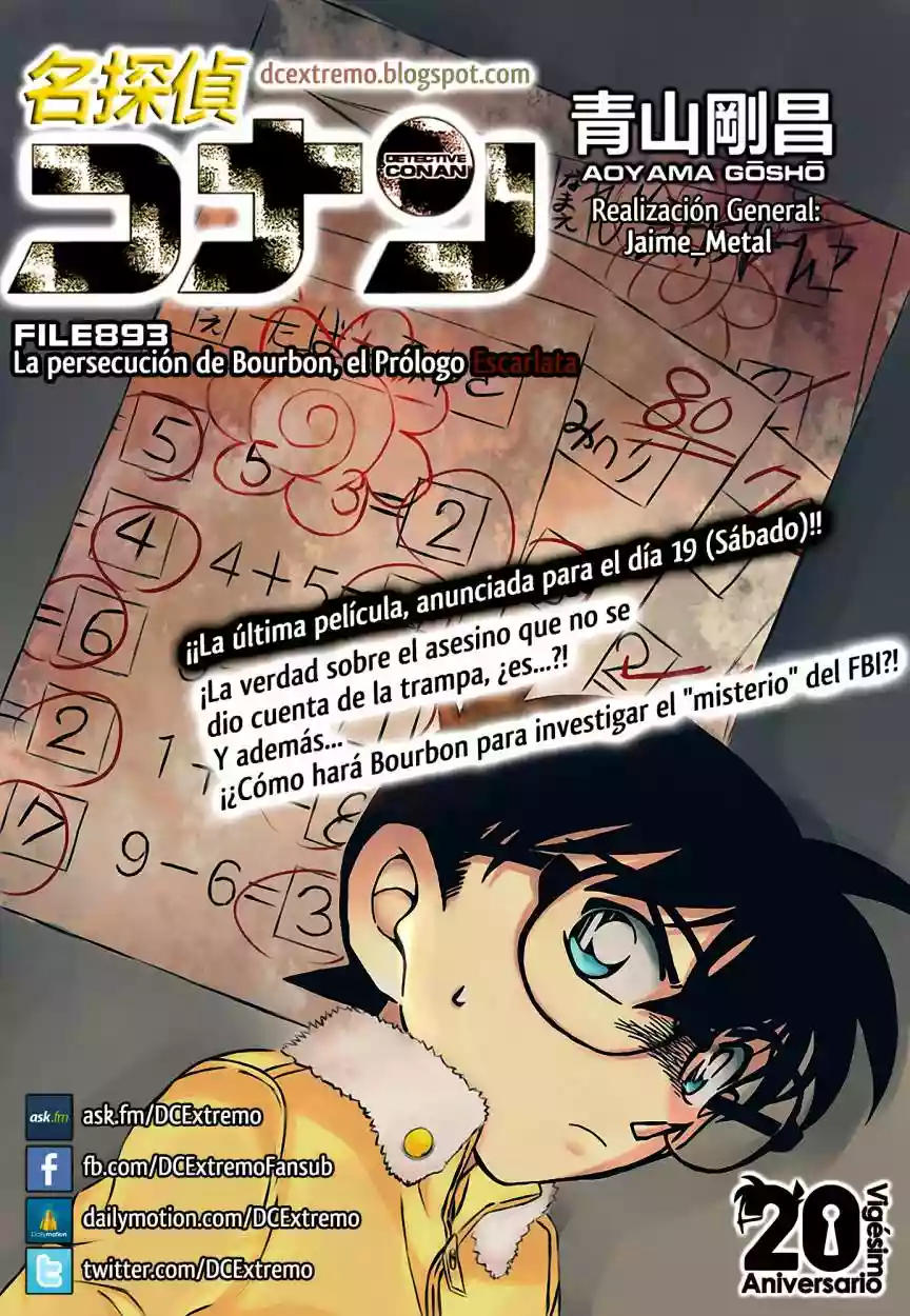 Página 1 del Manga