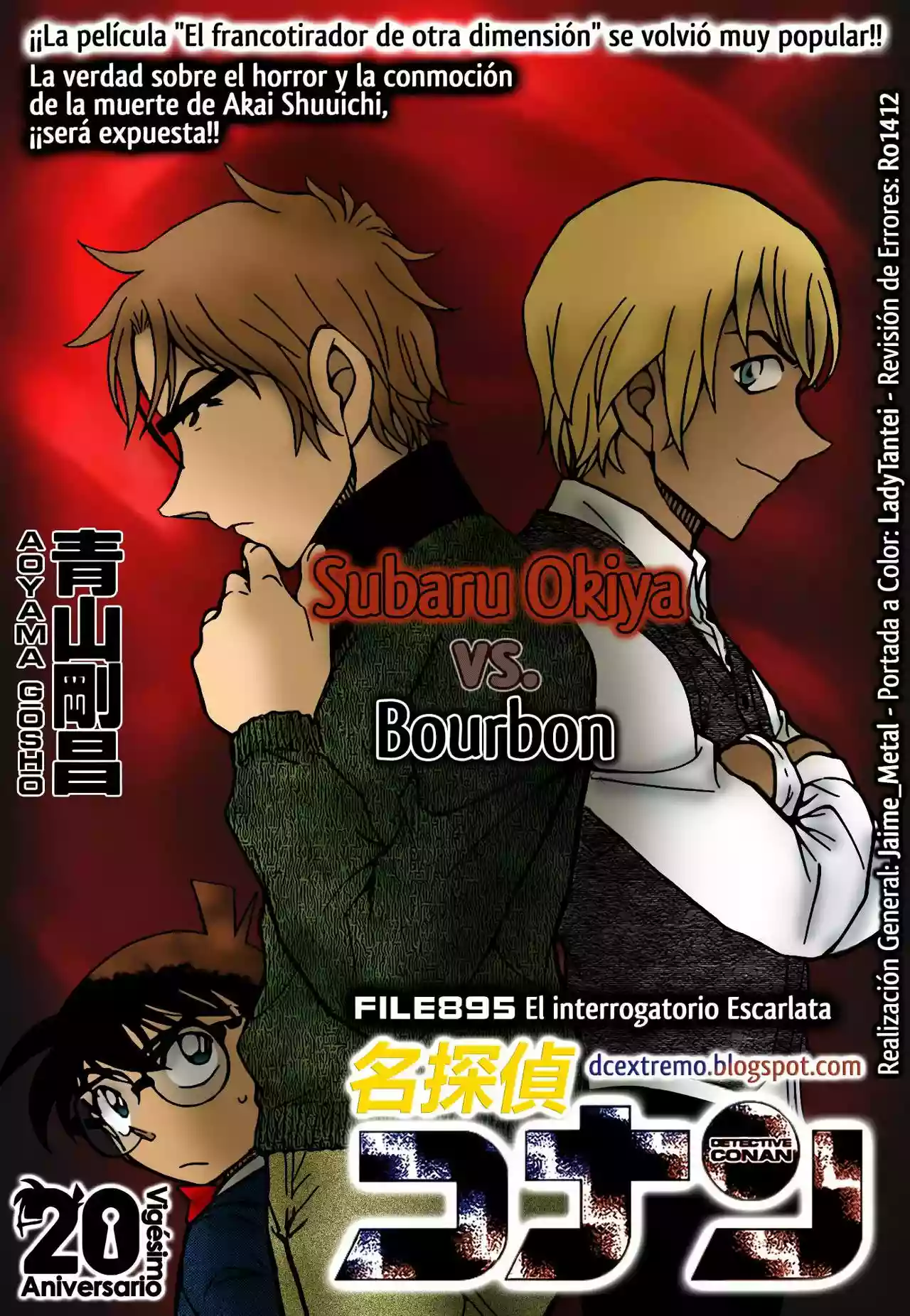 Página 1 del Manga