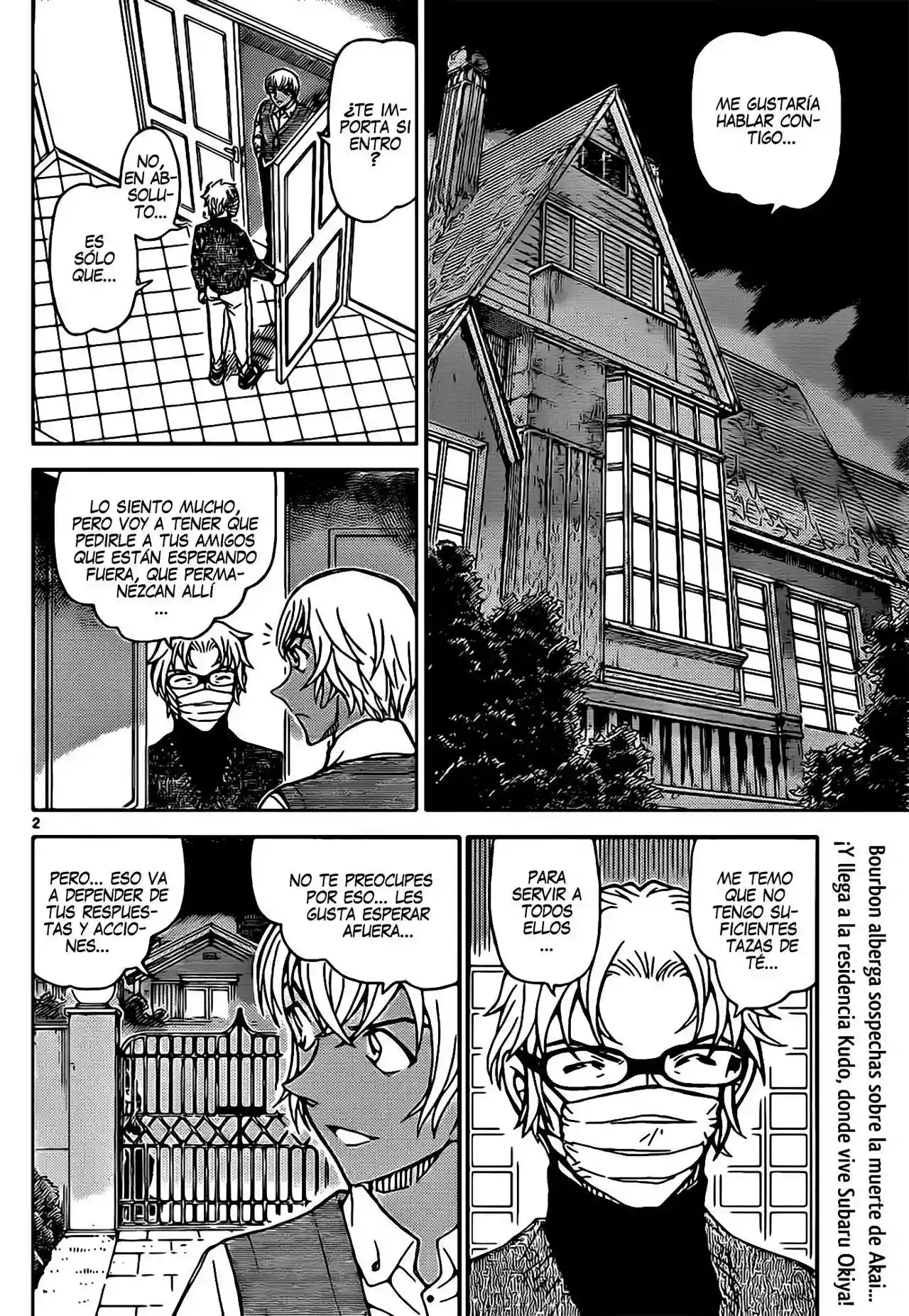 Página 3 del Manga