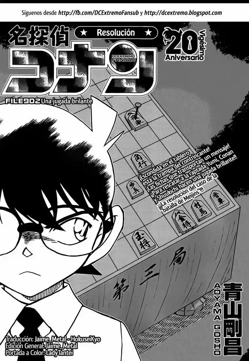 Página 2 del Manga