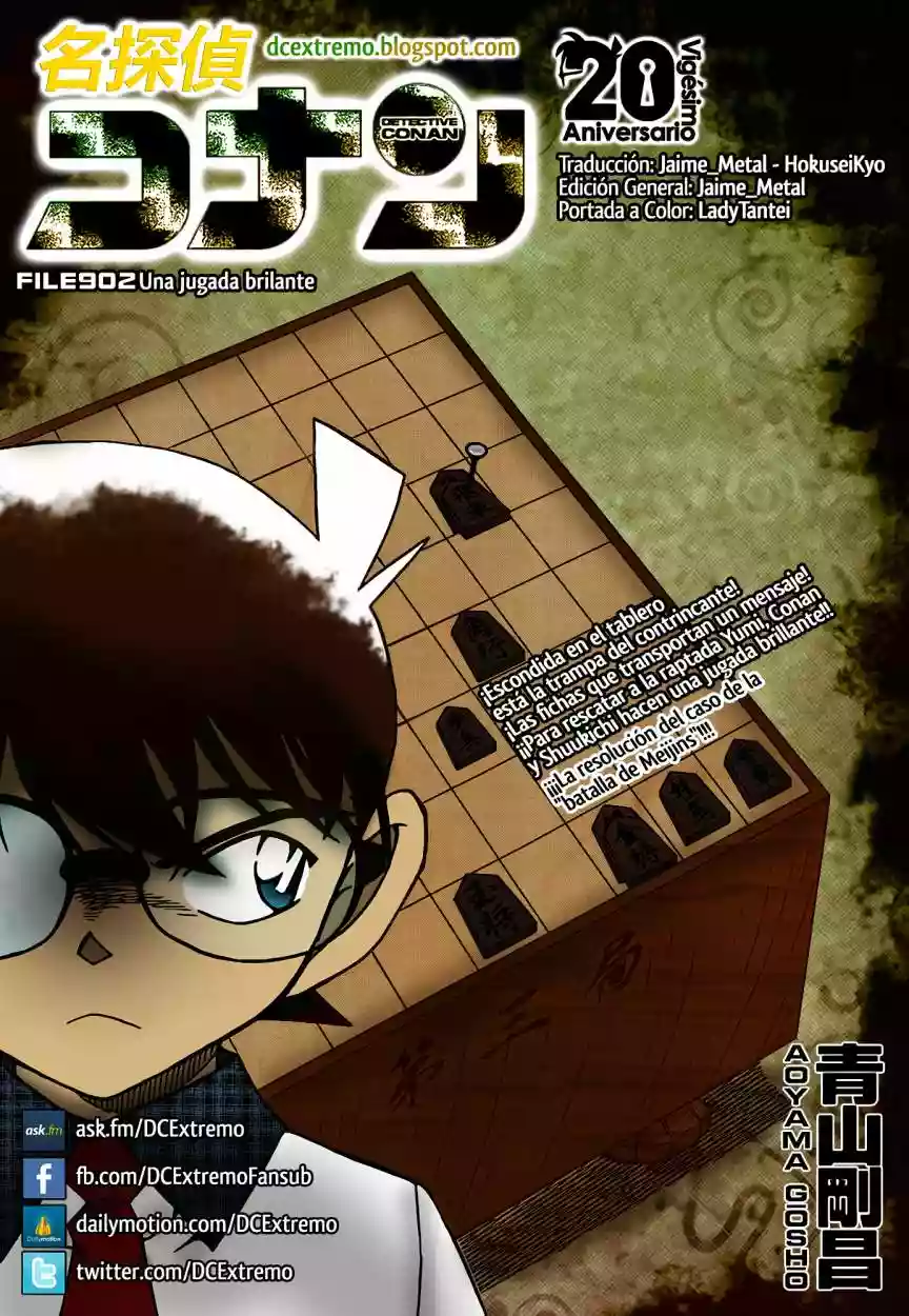 Página 18 del Manga