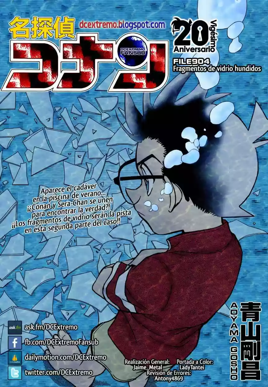 Página 1 del Manga