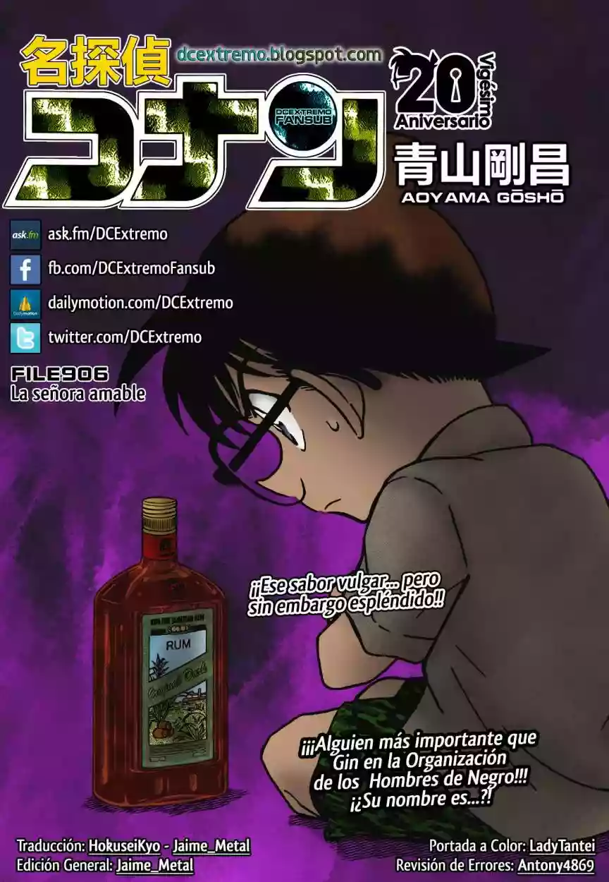 Página 1 del Manga