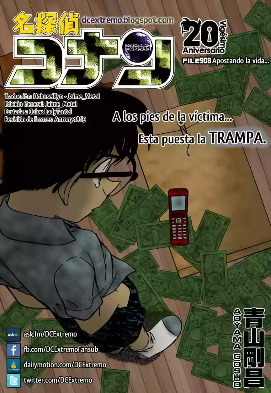 Página 1 del Manga