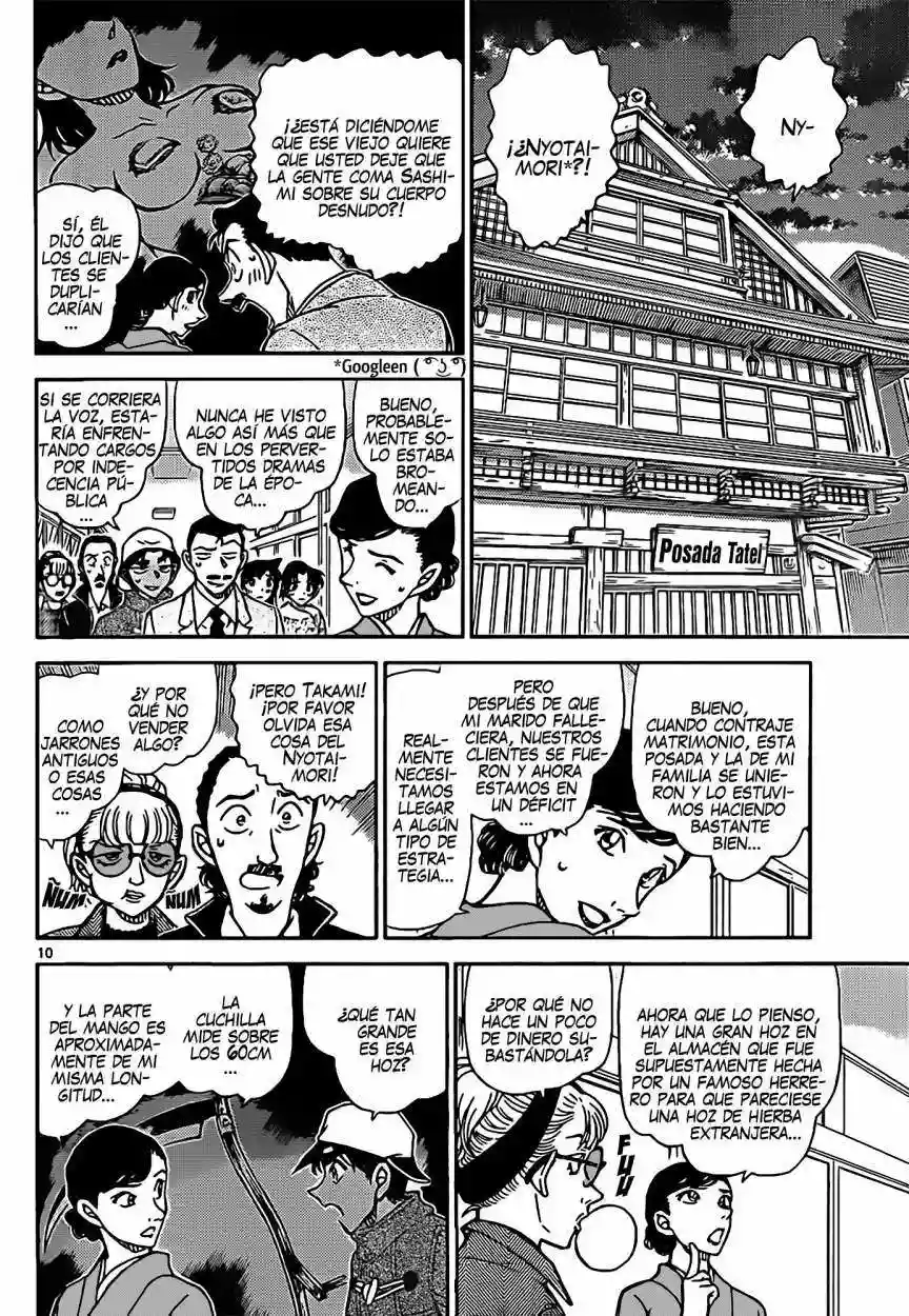 Página 10 del Manga