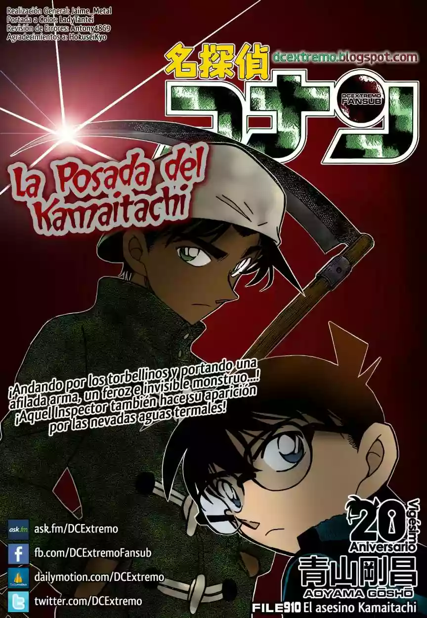 Página 1 del Manga