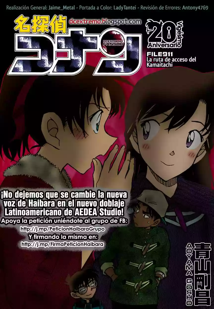 Página 1 del Manga