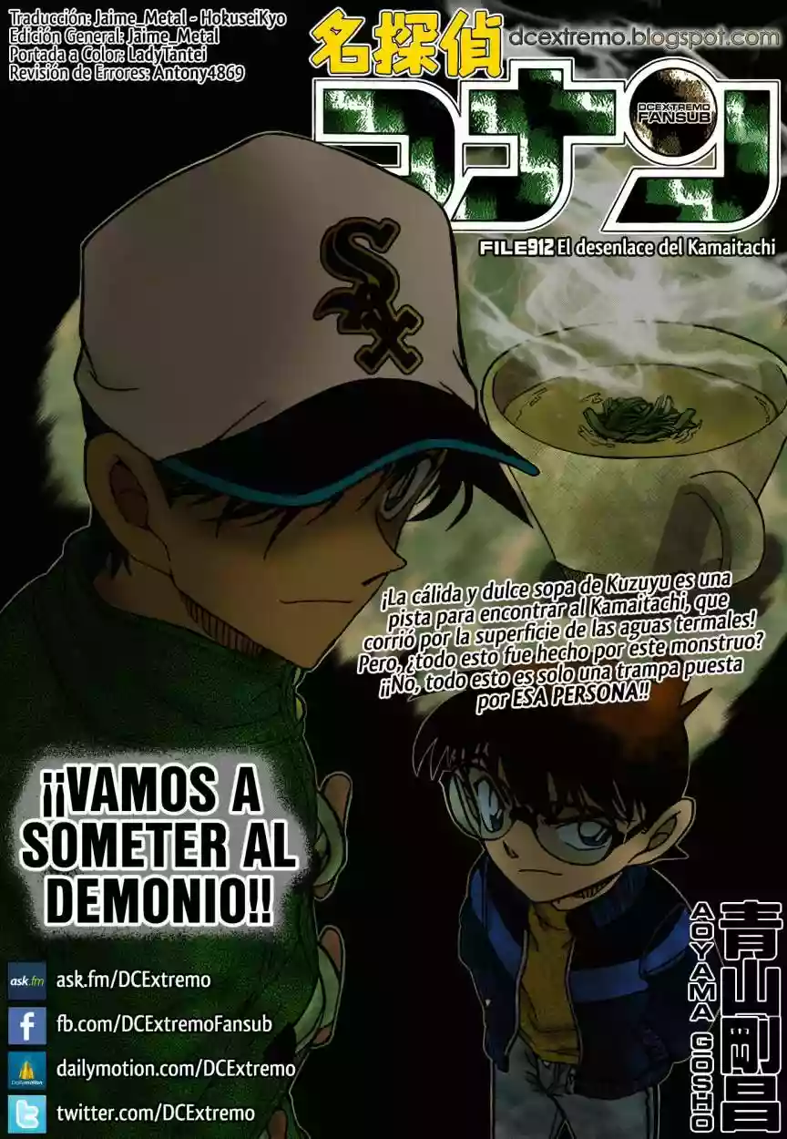 Página 1 del Manga