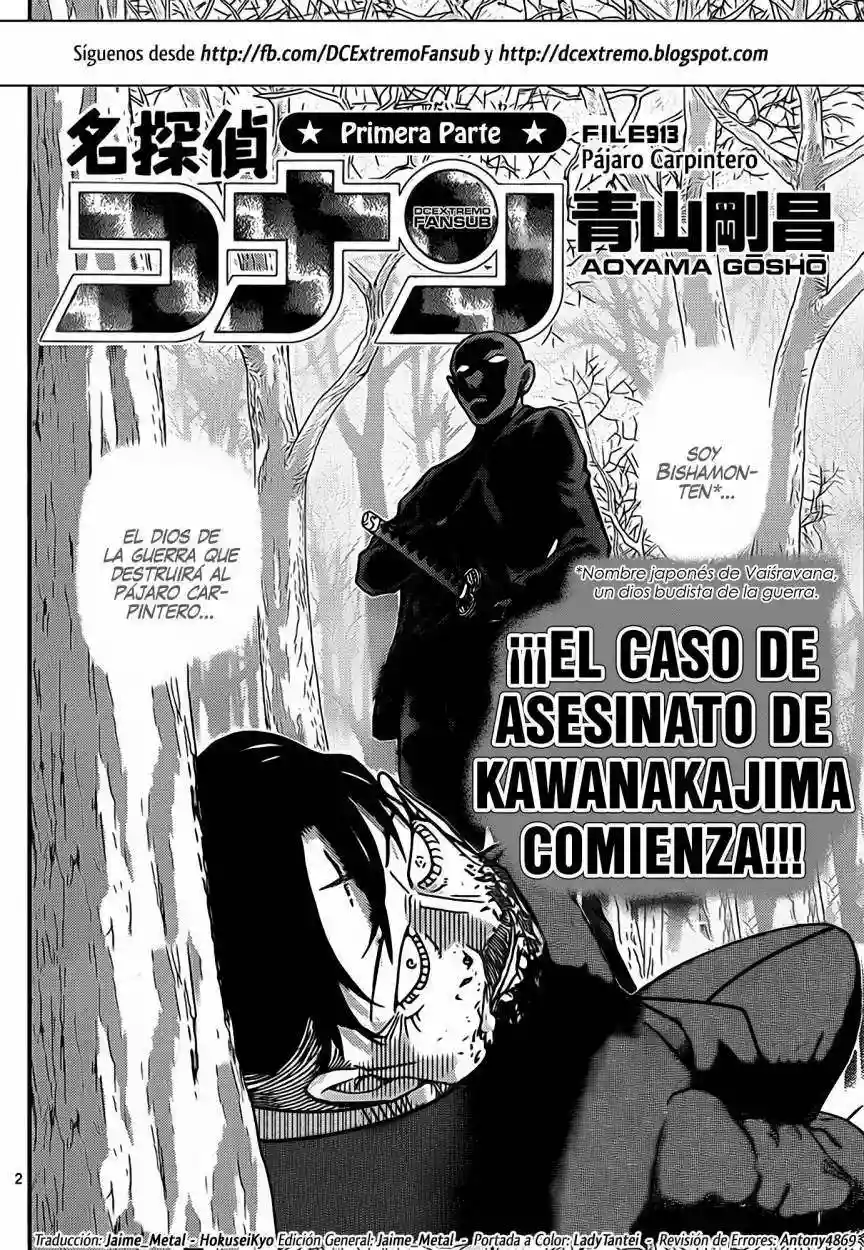 Página 3 del Manga