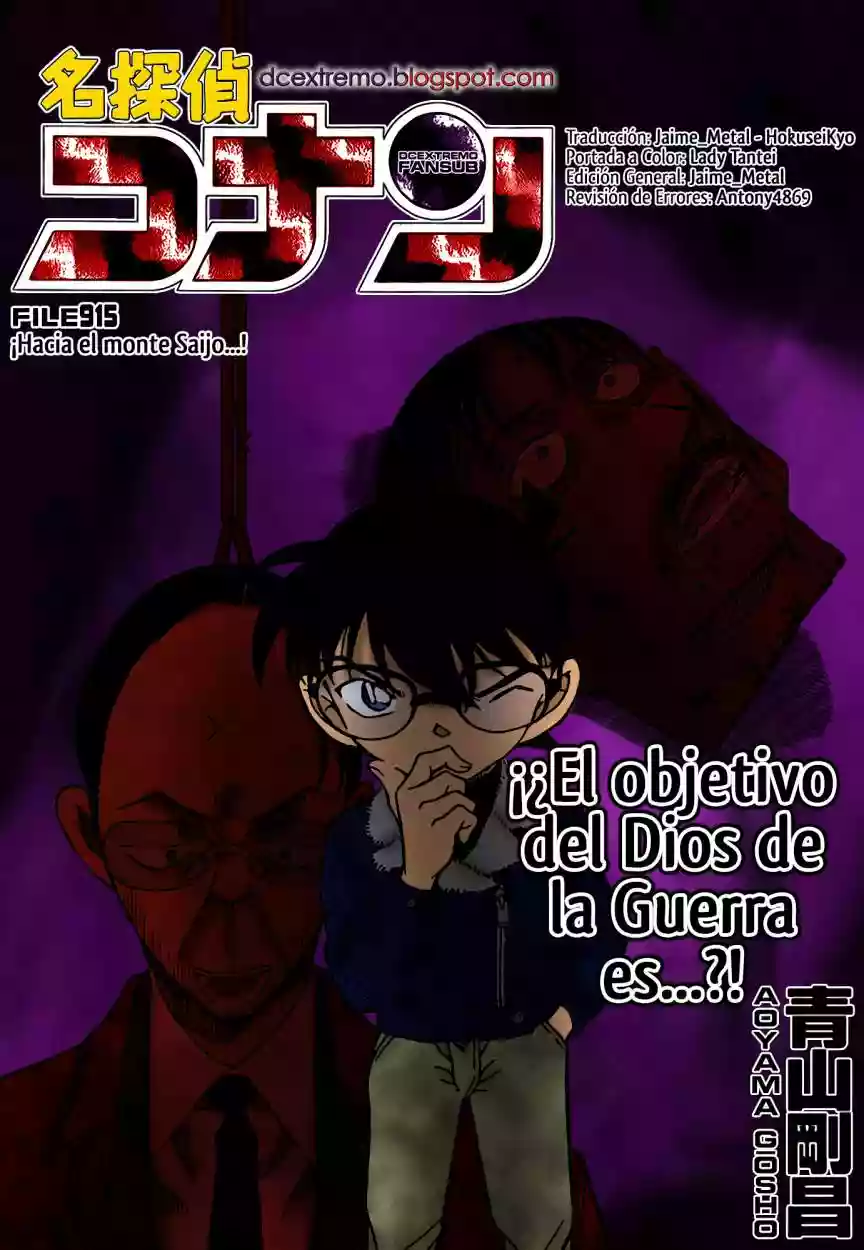 Página 18 del Manga