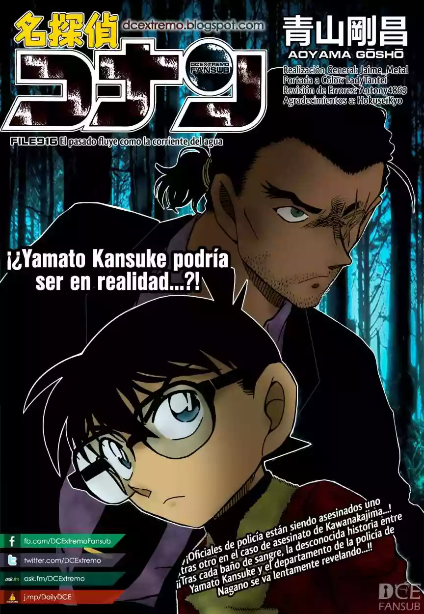 Página 1 del Manga