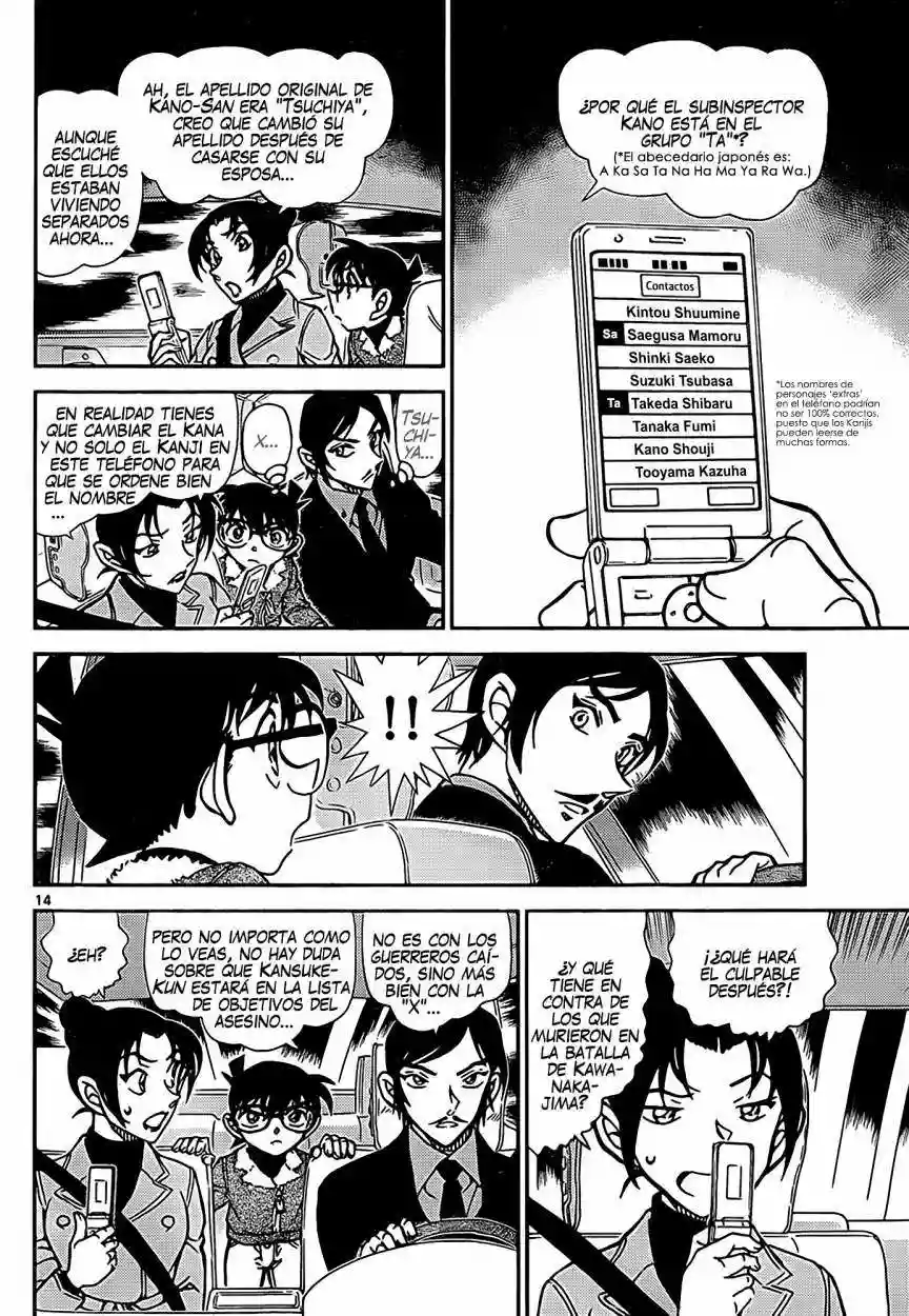 Página 15 del Manga