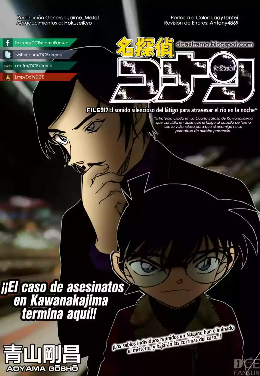 Página 1 del Manga