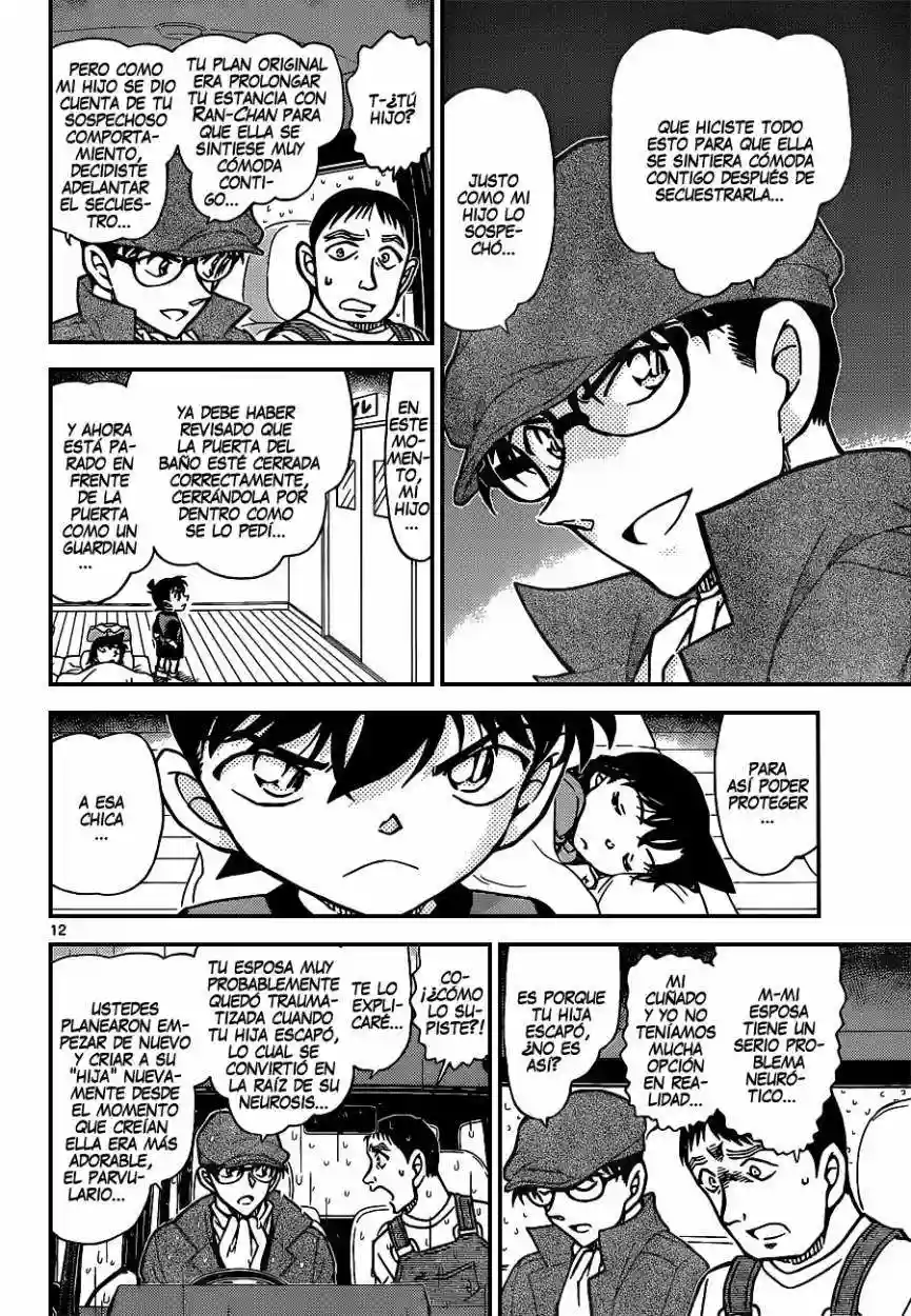 Página 12 del Manga