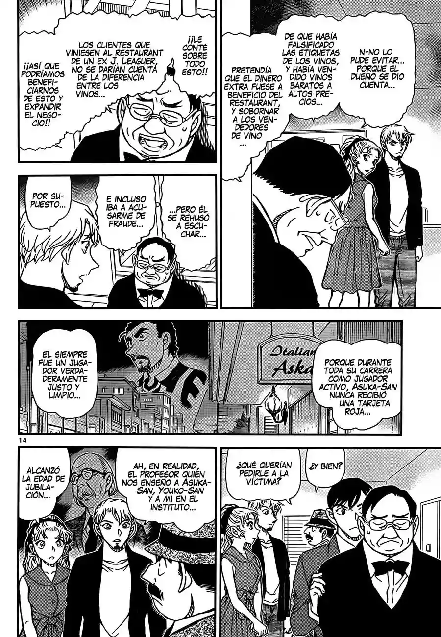Página 15 del Manga