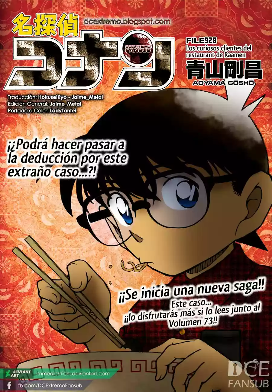 Página 1 del Manga