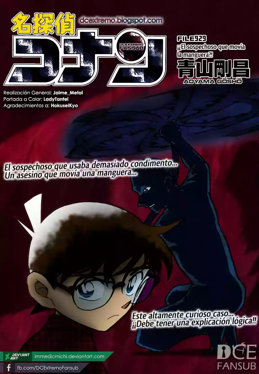 Página 1 del Manga