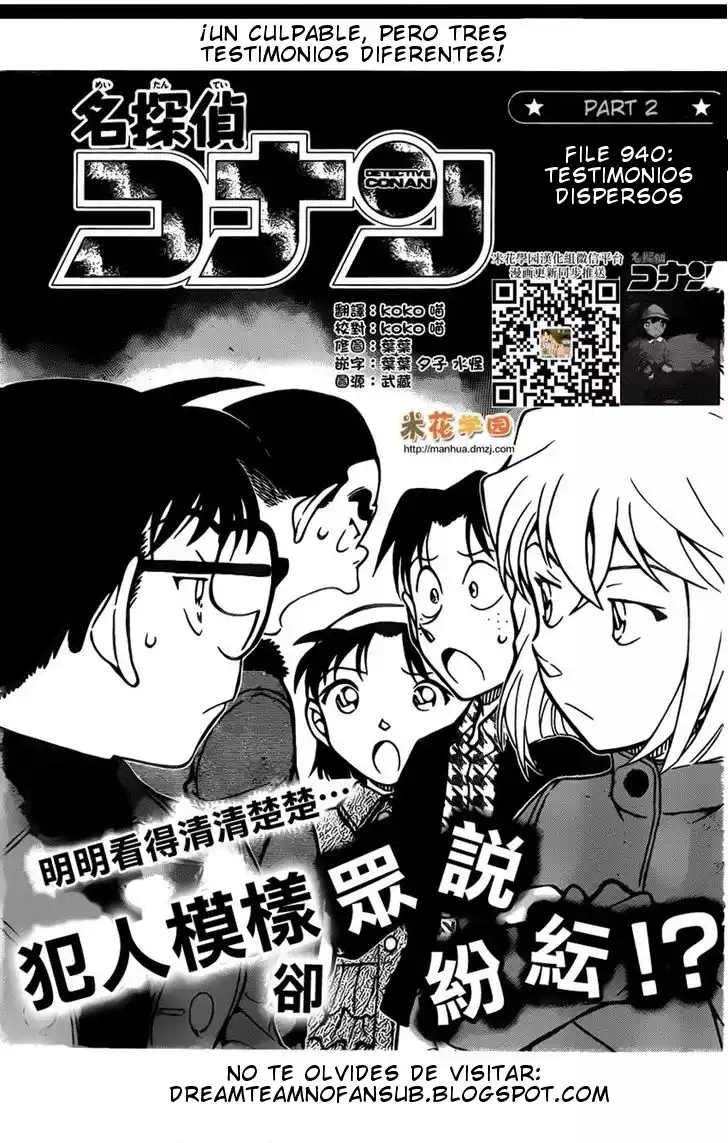 Página 2 del Manga