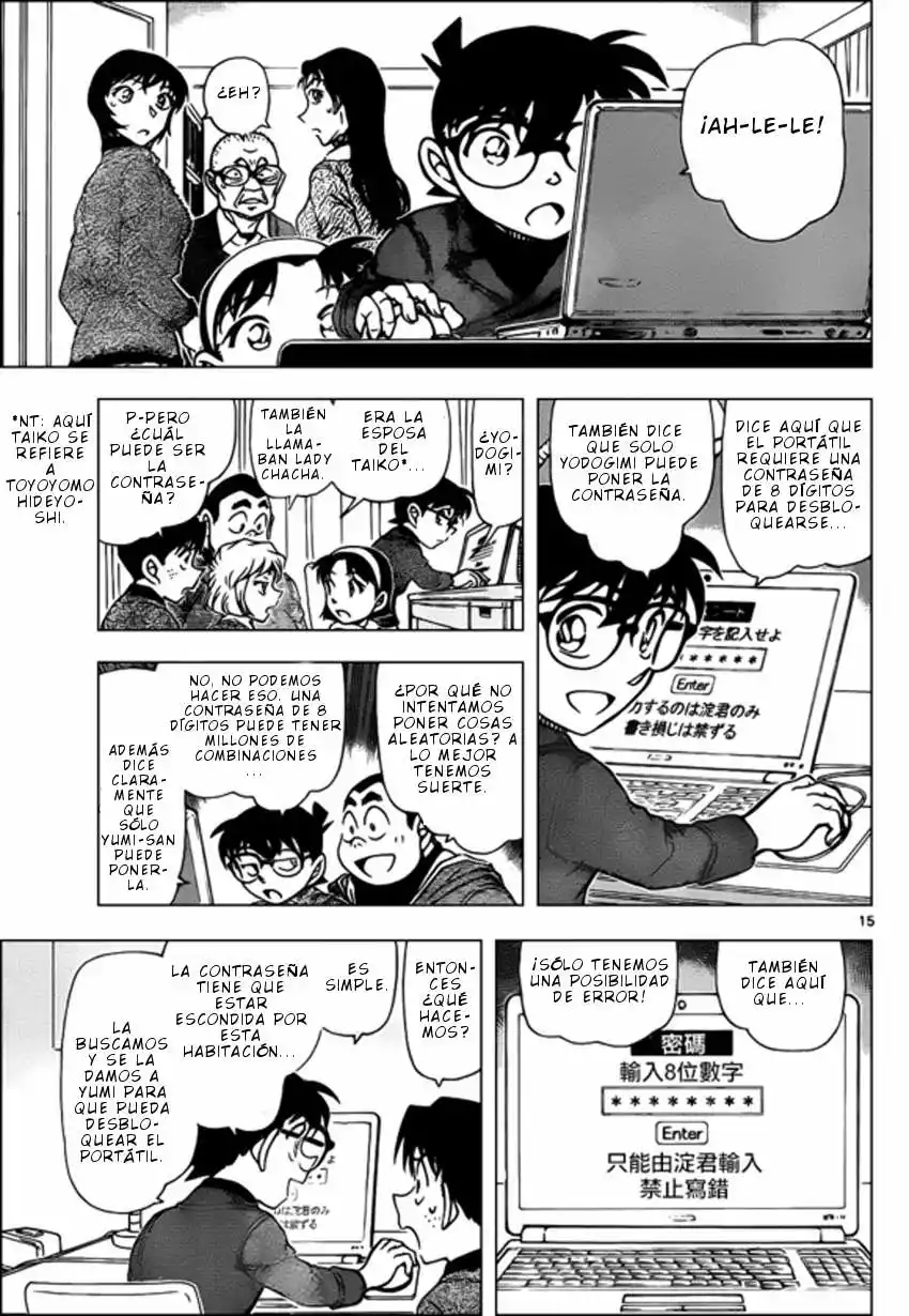 Página 16 del Manga