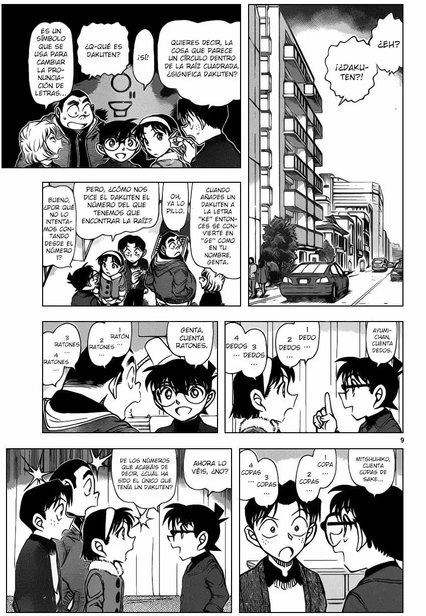 Página 10 del Manga