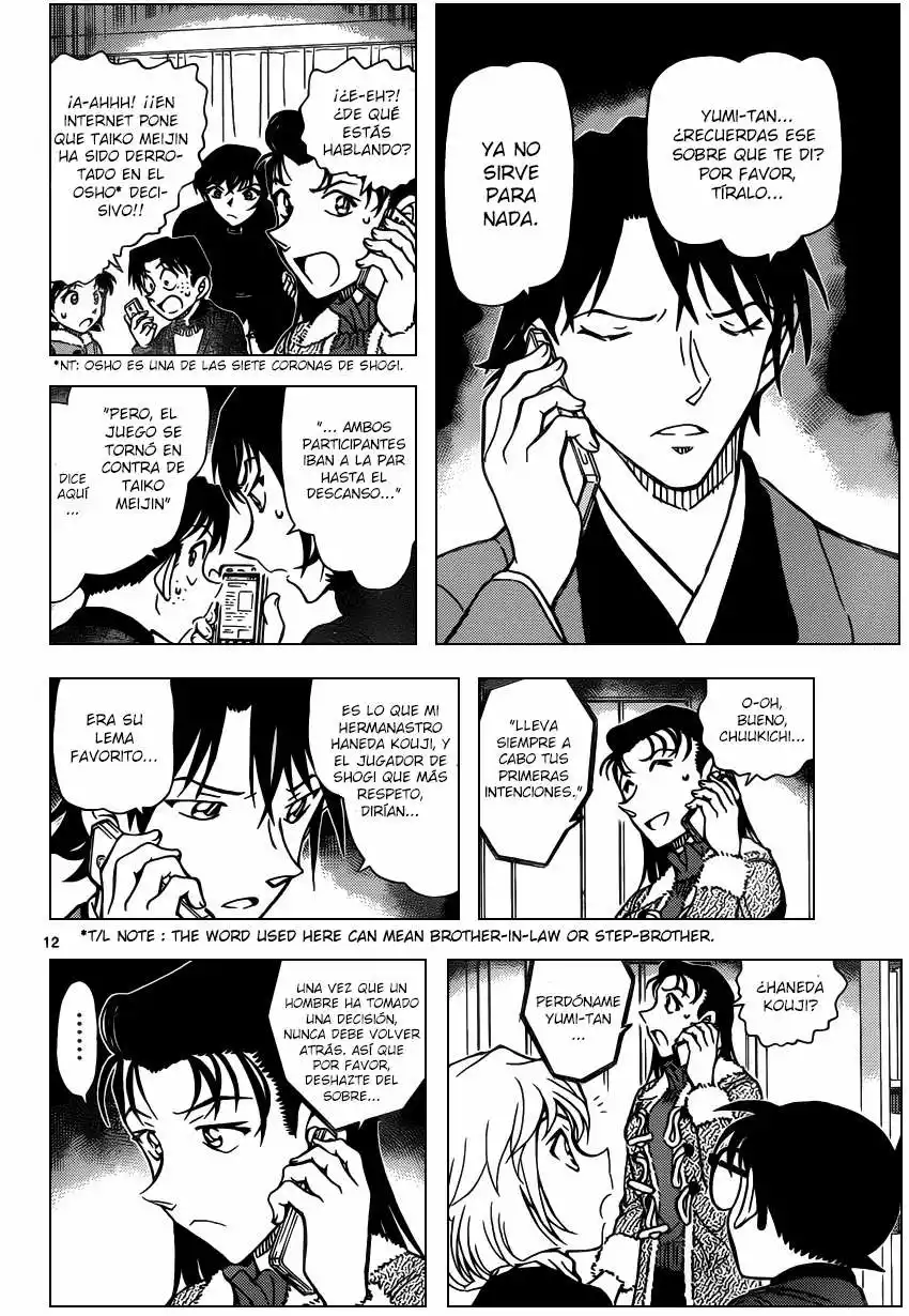 Página 13 del Manga
