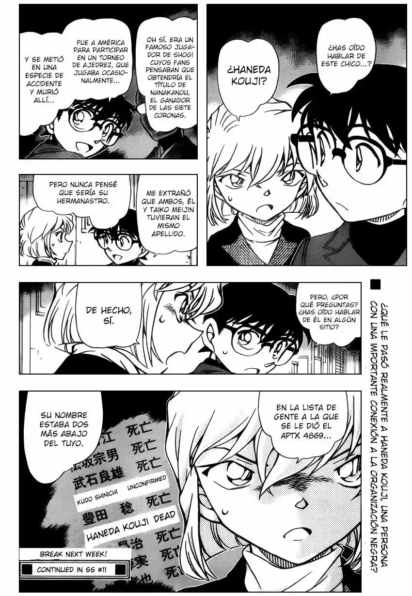 Página 17 del Manga