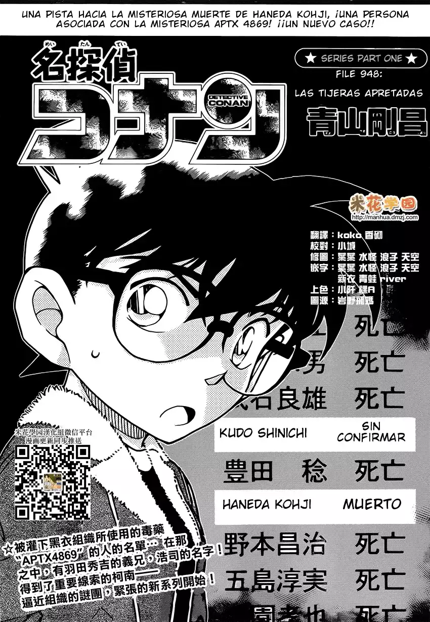 Página 2 del Manga
