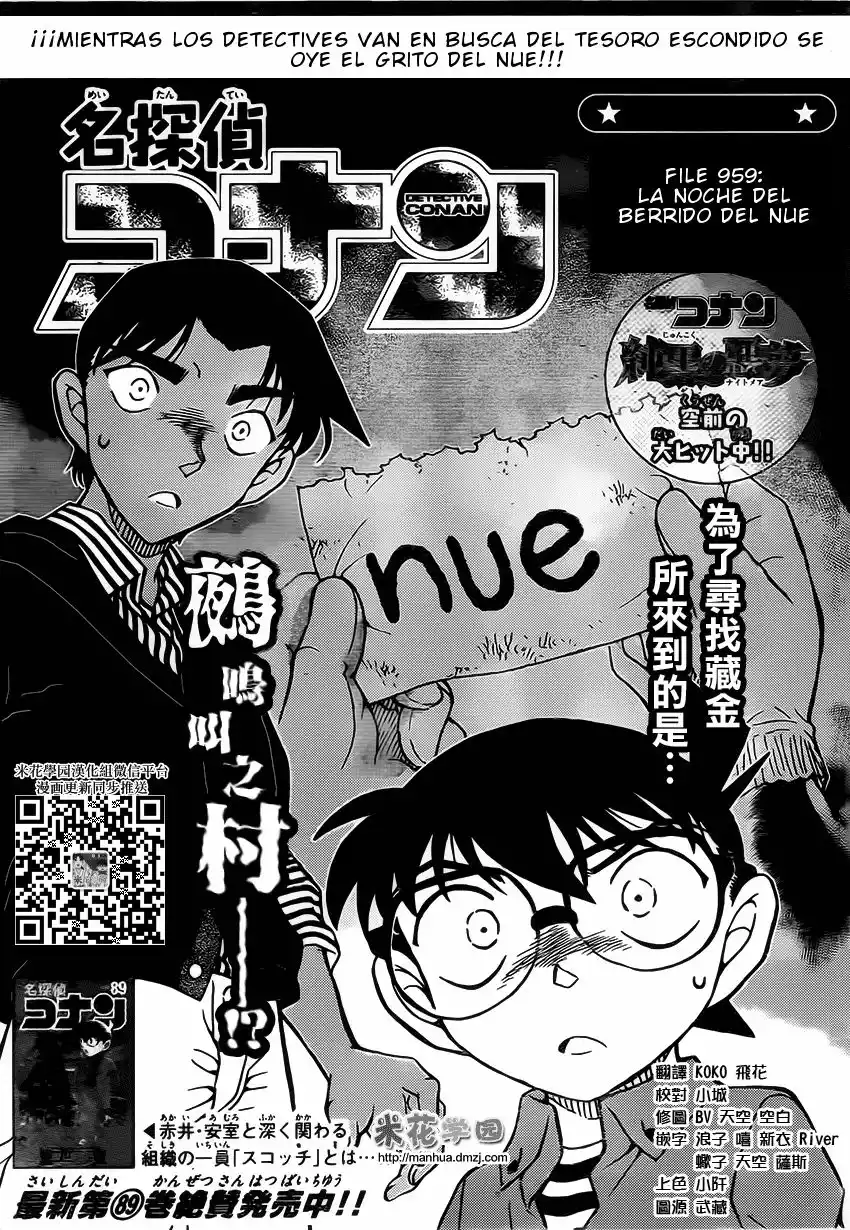 Página 2 del Manga