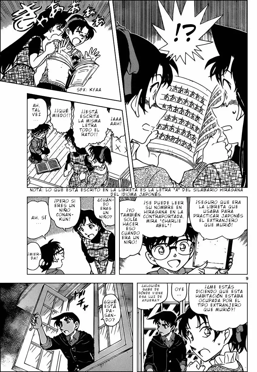 Página 10 del Manga