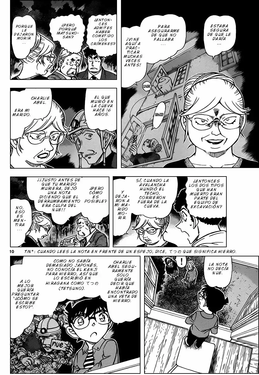 Página 11 del Manga