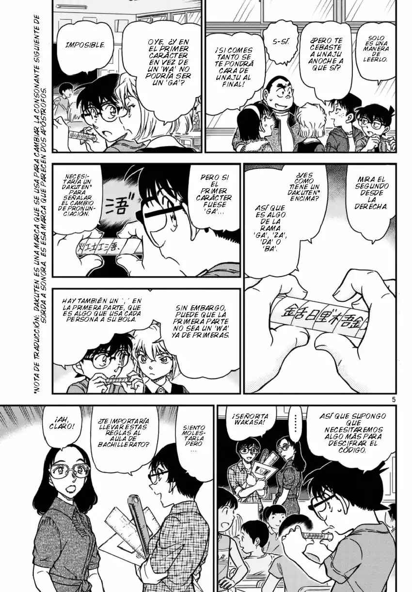 Página 6 del Manga