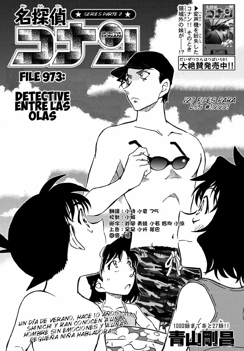 Página 2 del Manga