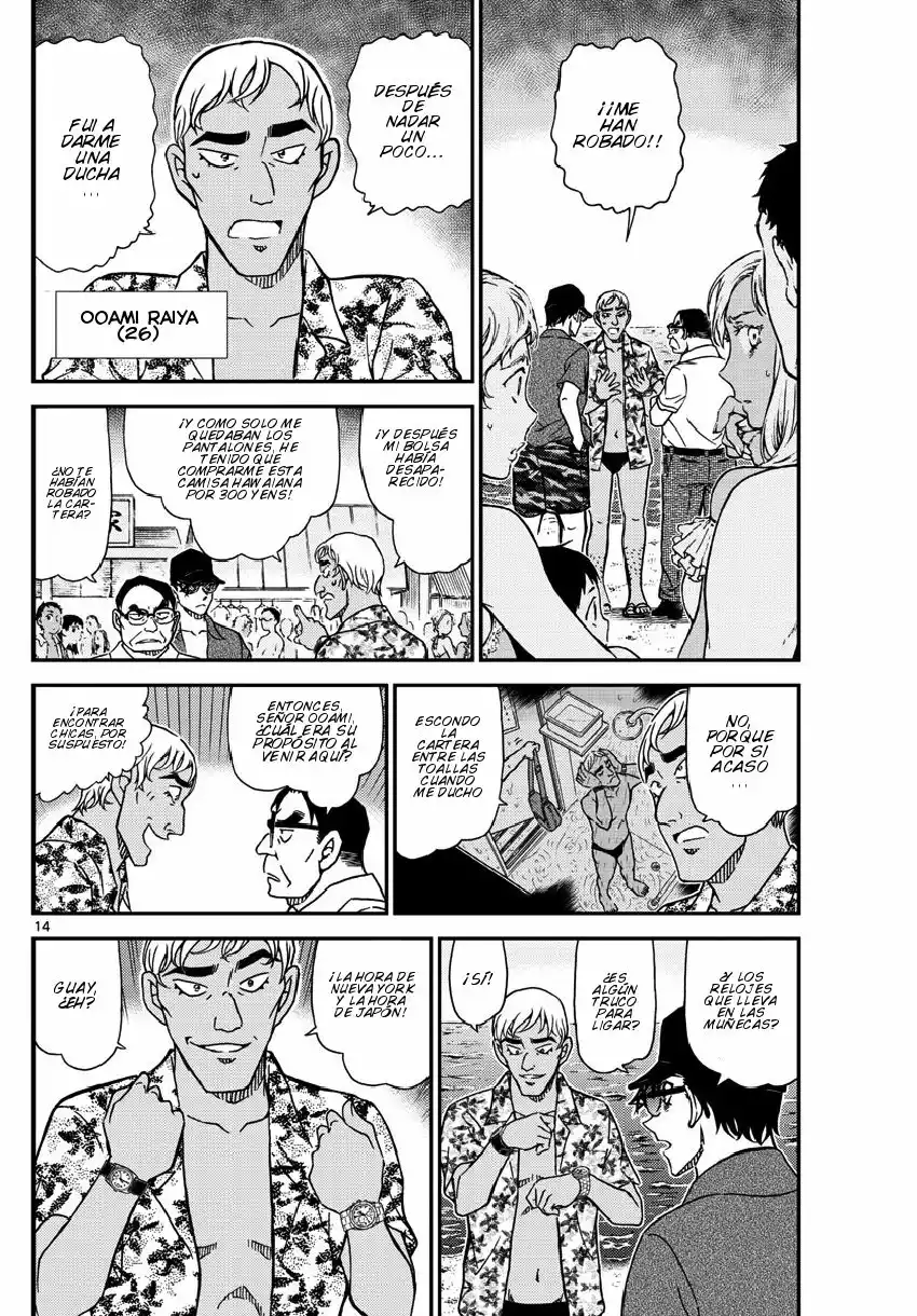 Página 15 del Manga