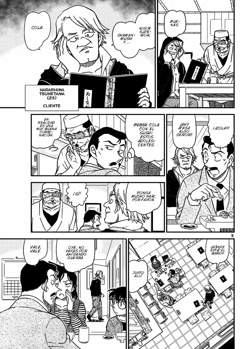 Página 10 del Manga