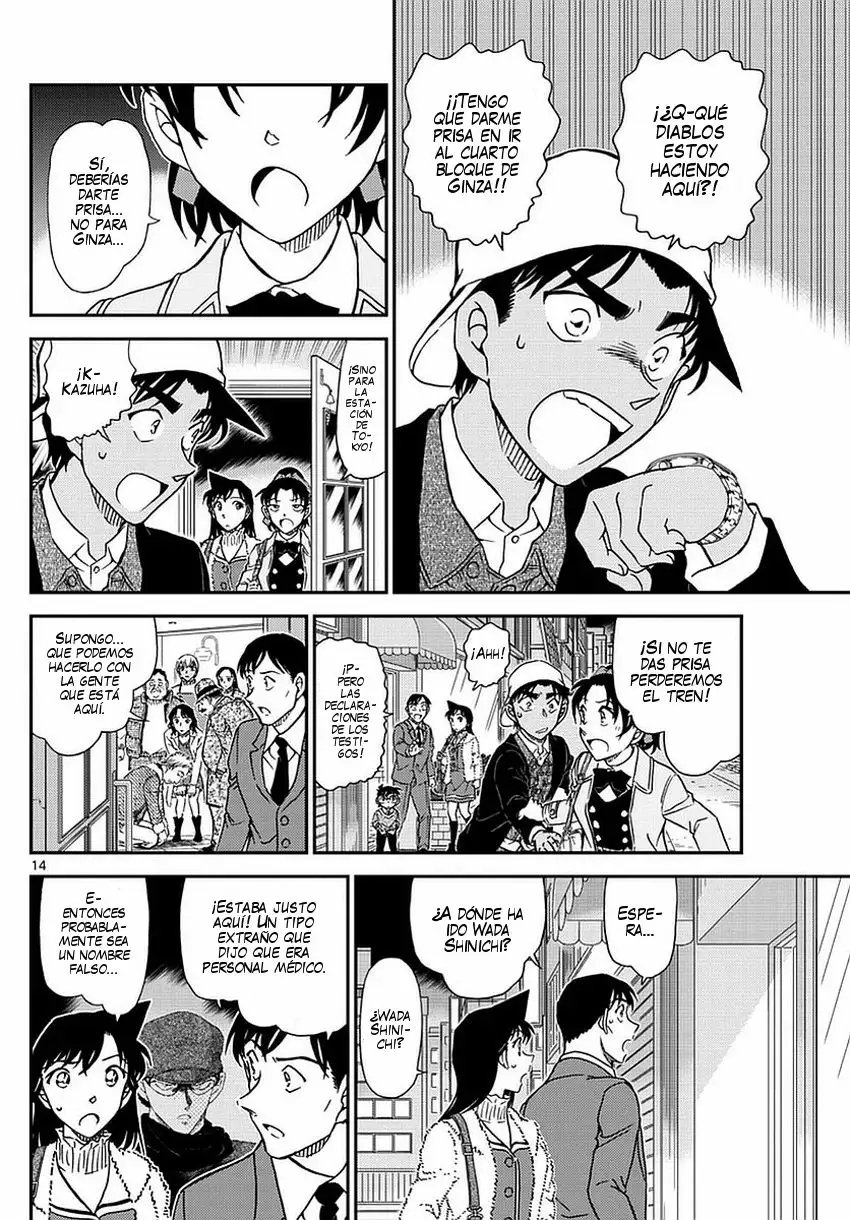 Página 15 del Manga