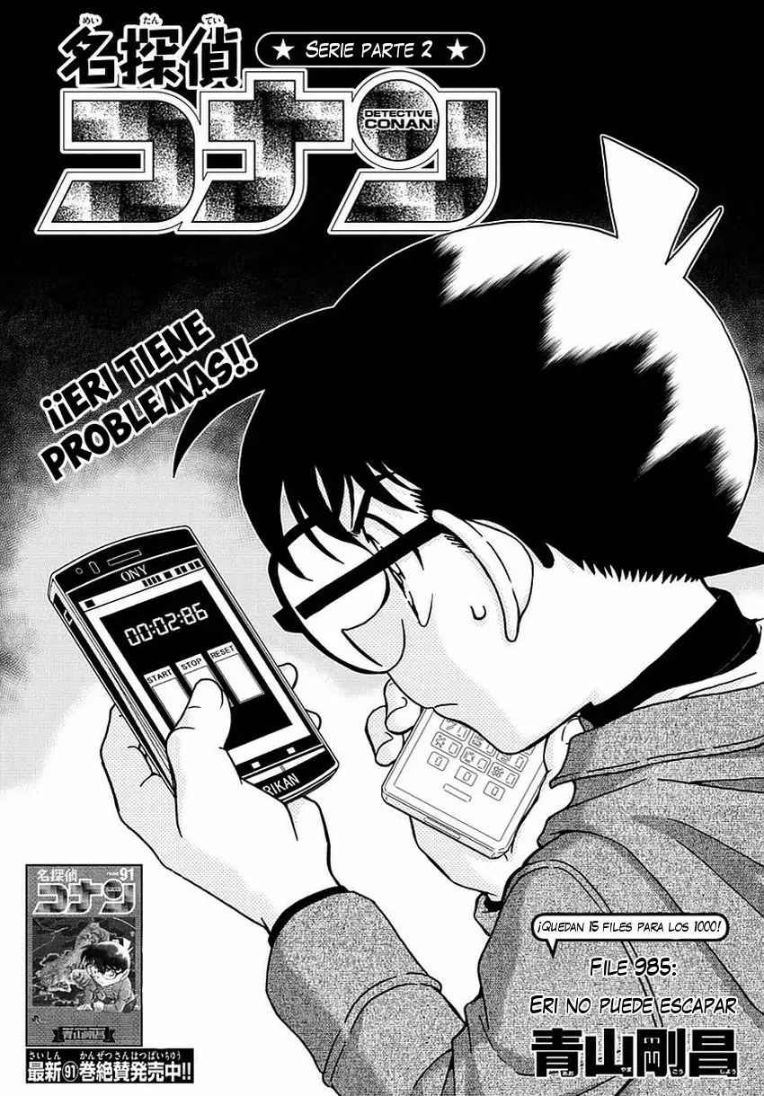 Página 2 del Manga