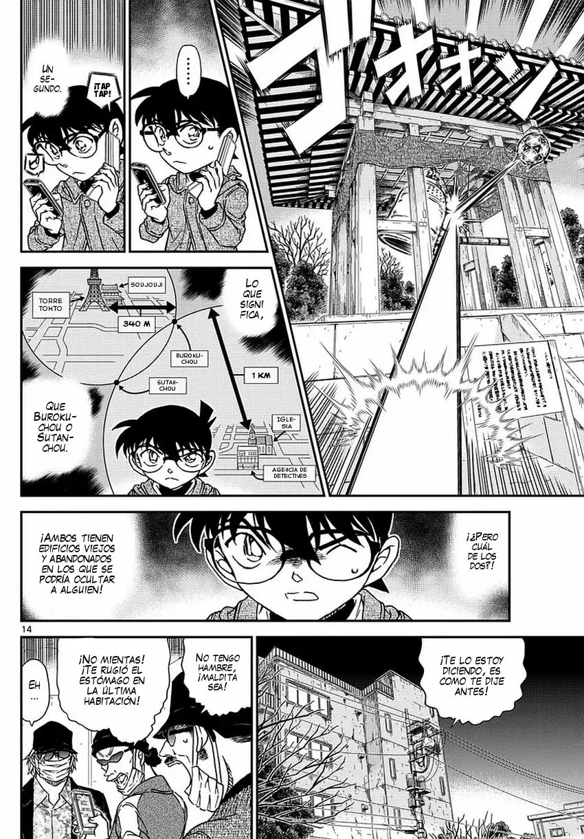Página 15 del Manga