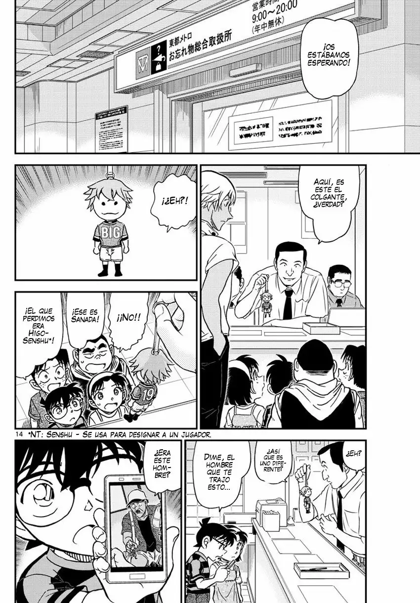 Página 15 del Manga