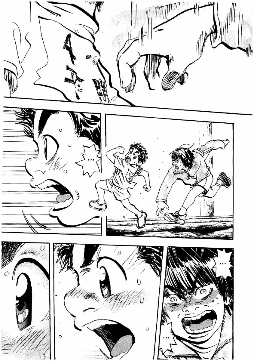 Página 54 del Manga