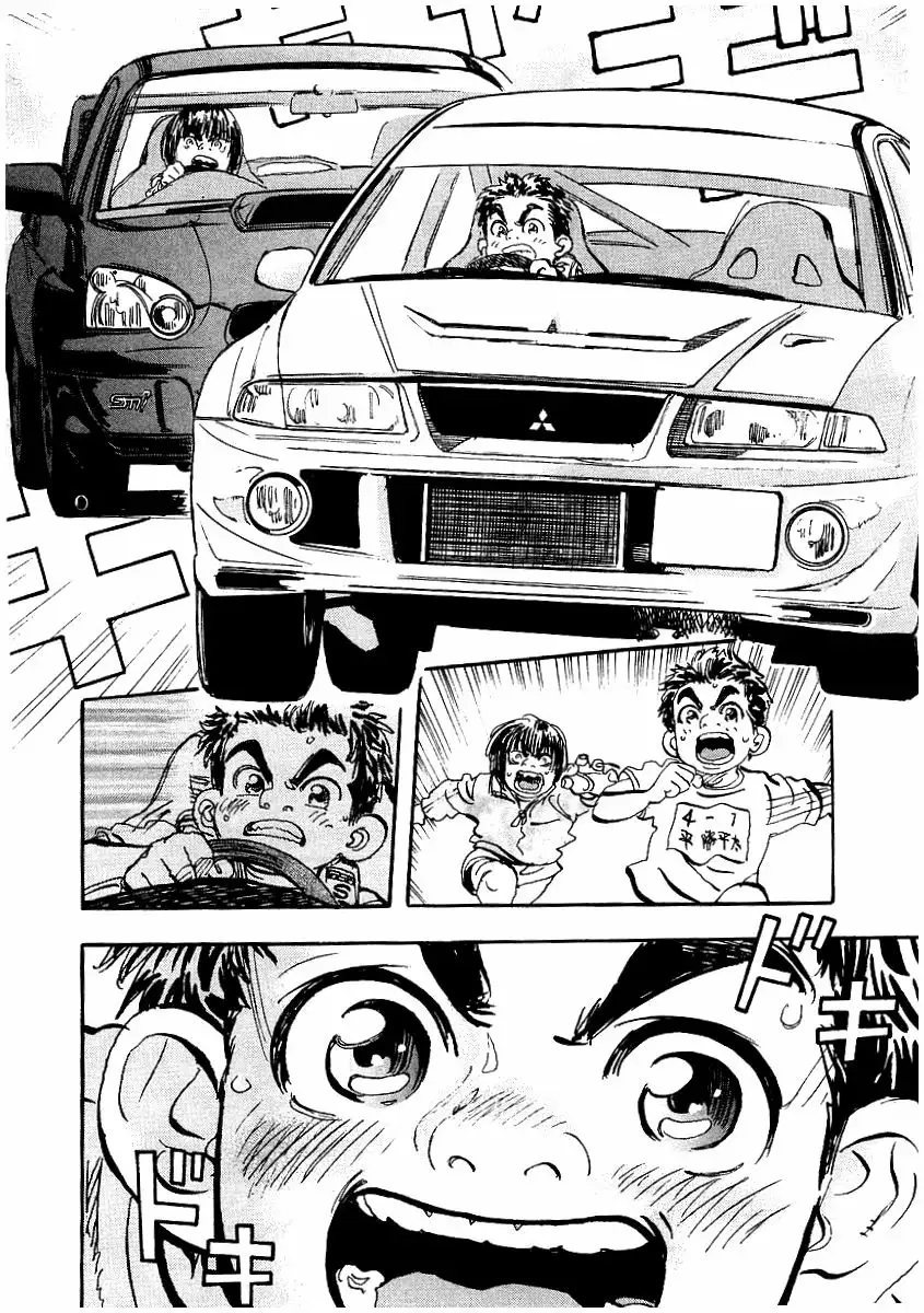 Página 55 del Manga