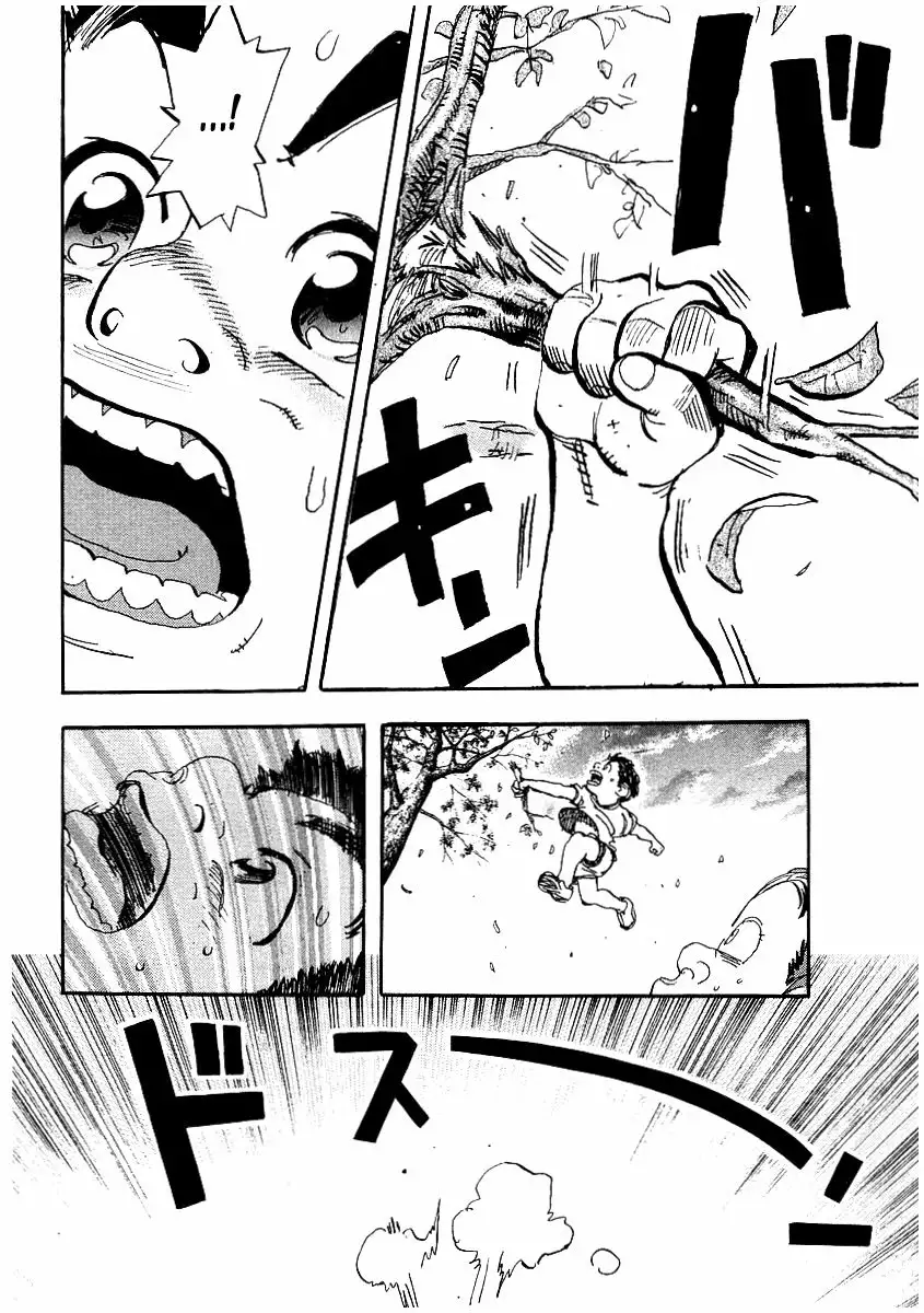Página 65 del Manga