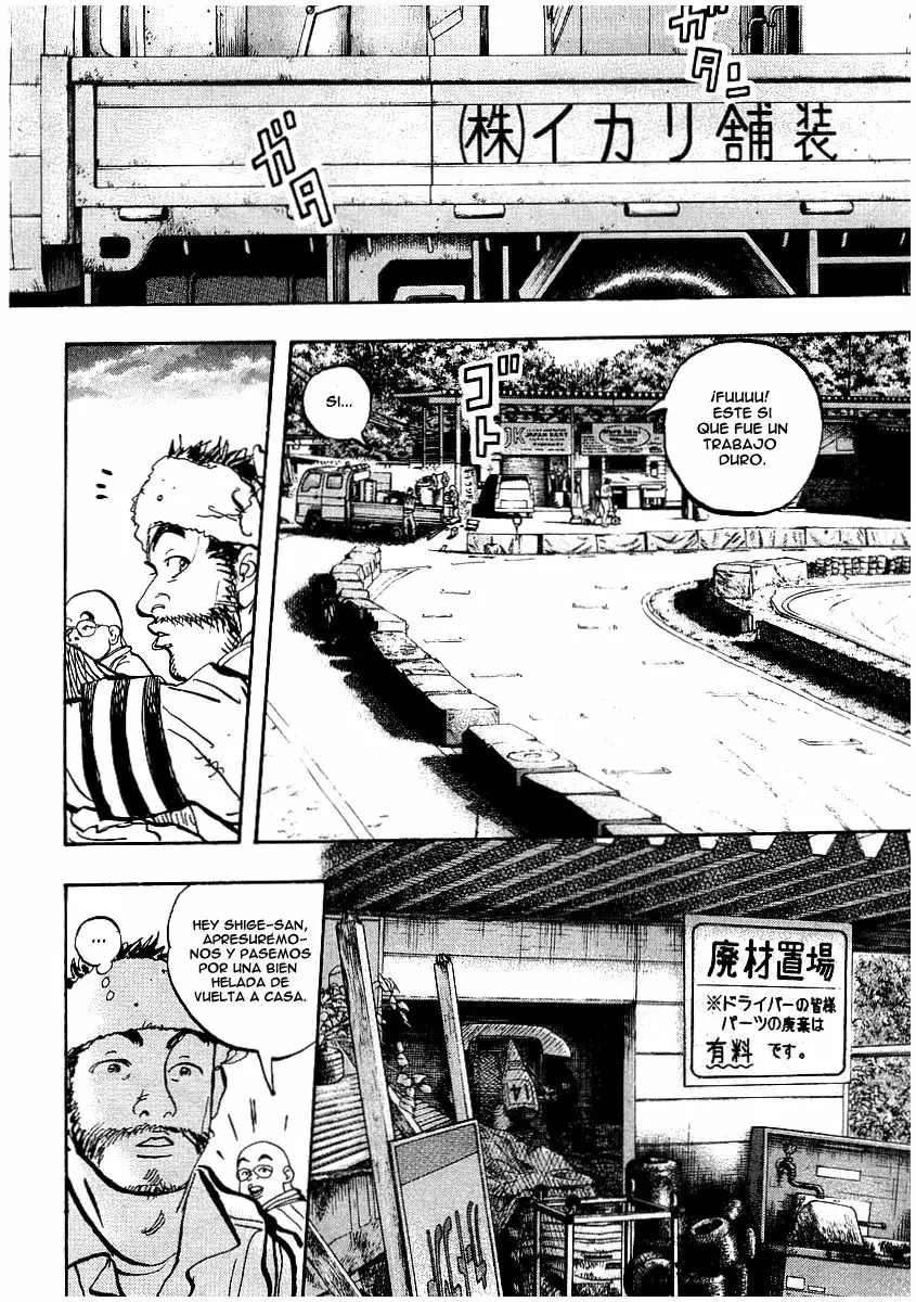 Página 71 del Manga